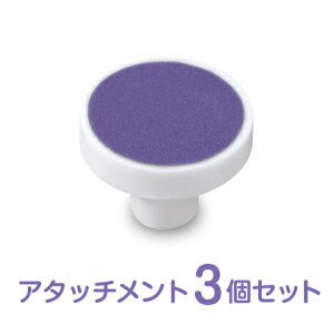 y BabySmile zԂ̓d߂₷ xr[X}C | Ԃ̂ 炭炭PA (S-901) p A^b`gB n[h ×3Zbg