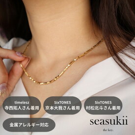 ネックレス レディース チェーン つけっぱなし 金属アレルギー対応 ブロックチェーン ステンレス ショートネックレス ユニセックス 男性 推し活 シンプル エレガント デイリー ギフト【timelesz寺西拓人さんJO1河野純喜さんSixTONES京本大我さん着用】