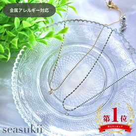 ネックレス チェーン つけっぱなし ステンレス 金属アレルギー対応 華奢 ショートネックレス ジルコニア アシンメトリー 推し活 エレガント アクセサリー デイリー 【Hey!Say!JUMP山田涼介さんSixTONES京本大我さんSnowMan阿部亮平さん深澤辰哉さん着用】