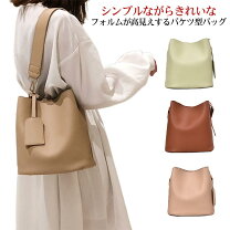 楽天市場】バケツ型バッグ ベージュの通販