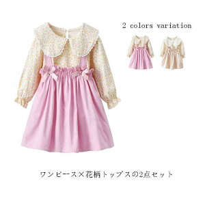 s[X 2_Zbg Zbg xr[ ̎q  XJ[g {@ԕ JWA ߑ t H q Ԃ xr[ ӂӂ XJ[g