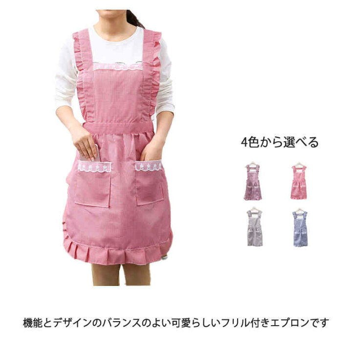 楽天市場 エプロン フリル 可愛い 防水 防油 フリルエプロン リボン メイド レース 保育士 おしゃれ ワンピース エプロンドレス コスプレ アイドル オシャレ かわいい ギフト Amoremio 楽天市場店 楽天市場 エプロン フリル 可愛い 防水 防油 フリルエプロン リボン メイド レース 保育士 おしゃれ ワンピース エプロンドレス コスプレ アイドル オシャレ かわいい ギフト Amoremio 楽天市場店