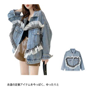 fjWPbg fB[X n[g fj AE^[  gbvX ̌^Jo[ I[o[TCY  JWA l ʋ ʊw i o OV[Y