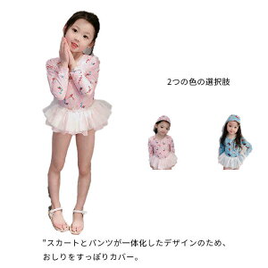 s[X LbY ̎q q xr[ K[[XJ[g t   t~S lR  80cm 90cm 100cm 110cm 120cm 130cm