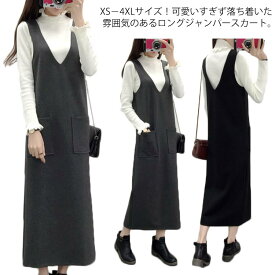 楽天市場 ジャンパースカート ロング レディースファッション の通販