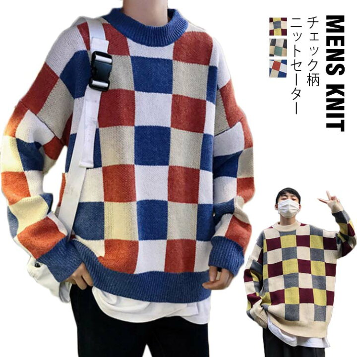 楽天市場 チェック柄 ニット セーター メンズ オーバーサイズ ニットセーター Uネック 防寒 ニット クルーネック 長袖 秋冬 厚手送料無料 Amoremio 楽天市場店