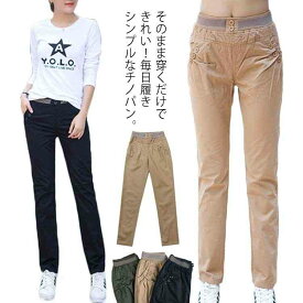 楽天市場 スリム チノパン レディースファッション の通販