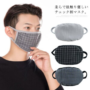 秋冬用 厚手 マスク 温感 裏キルトニット チェック柄 おしゃれマスク ファッションマスク メンズ 大人用 男女兼用 送料無料 起毛感