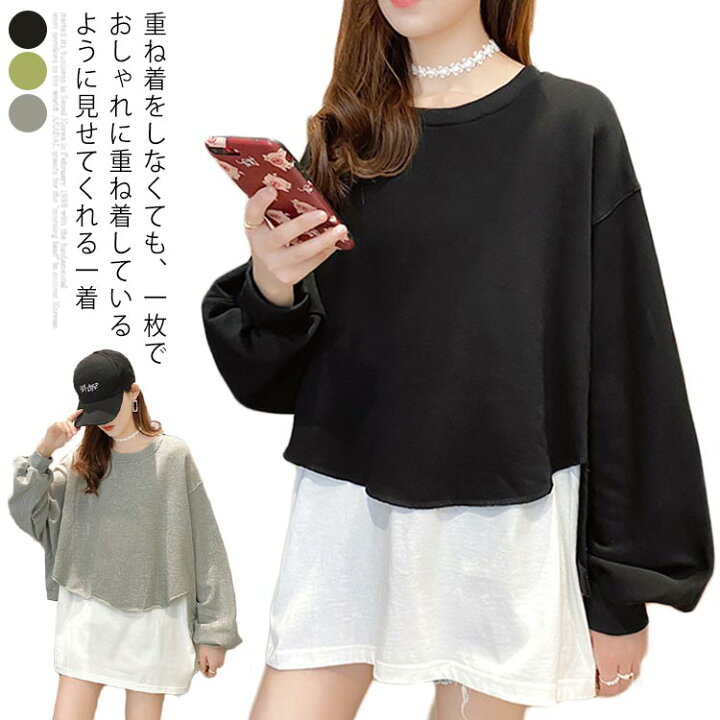 楽天市場 レディース パーカー スウェット トップス 重ね着風 Tシャツ トレーナー ジャージ チュニック 長袖 レイヤード風 プルオーバー フェイクレイヤード Amoremio 楽天市場店