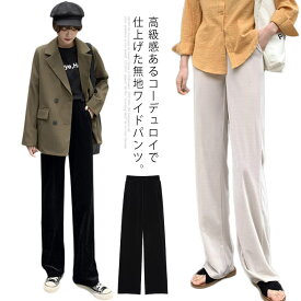 楽天市場 暖かい パンツ レディース ストレートの通販