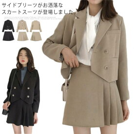 楽天市場 サイドプリーツ スカート スーツ セットアップ レディースファッション の通販