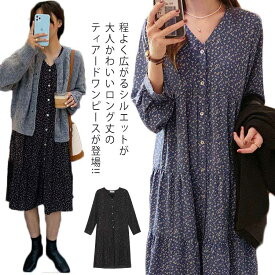 楽天市場 重ね着風 柄花 植物 ワンピース レディースファッション の通販 楽天市場 重ね着風 柄花 植物 ワンピース レディースファッション の通販