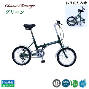 折り畳み自転車 軽量の通販 価格比較 価格 Com