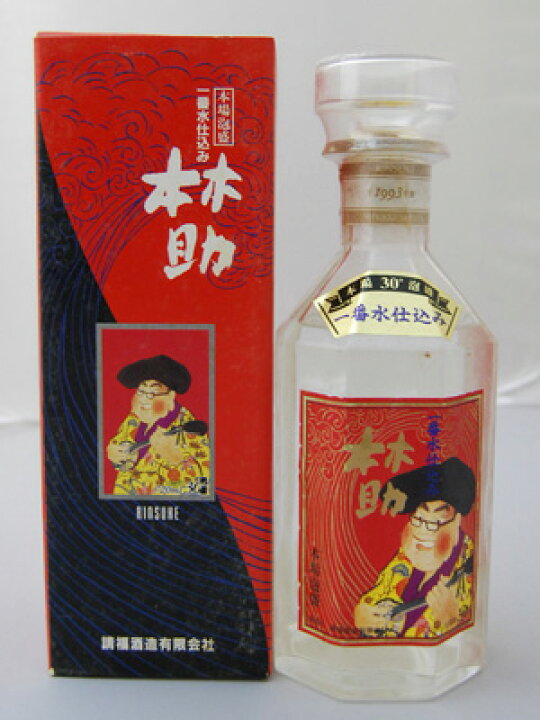 楽天市場】幻の林助 1993年蒸留 泡盛古酒伝説の沖縄芸人照屋林助氏の 