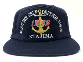 自衛隊 帽子 部隊識別帽 海上自衛隊 第1術科学校 一般用
