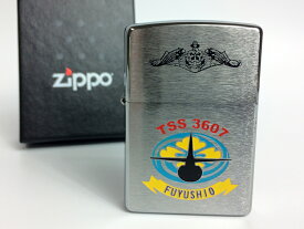ZIPPO(練習潜水艦ふゆしお[TSS3607]) 海上自衛隊グッズ 自衛隊グッズジッポ ジッポー Zippo ライター ジッポライター プレゼント ギフト