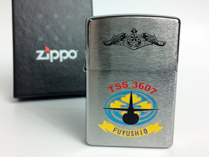 楽天市場 Zippo 練習潜水艦ふゆしお Tss3607 海上自衛隊グッズ 自衛隊グッズ ジッポ ジッポー Zippo ライター ジッポライター プレゼント ギフト 制服のフジ 楽天市場店
