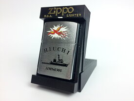 ZIPPO(多用途支援艦ひうち) 海上自衛隊グッズ 自衛隊グッズジッポ ジッポー Zippo ライター ジッポライター プレゼント ギフト