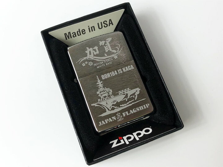 楽天市場】ZIPPO(護衛艦かがType4[加賀])【海上自衛隊グッズ・自衛隊 