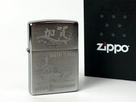 【 10% OFF期間限定 】 楽天ランキング1位★ ZIPPO(護衛艦かがType4[加賀])【海上自衛隊グッズ・自衛隊グッズ・加賀】ジッポ ジッポー Zippo ライター ジッポライター プレゼント ギフト