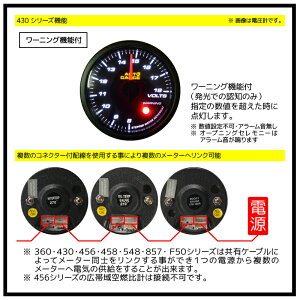 楽天市場 オートゲージ 電圧計 52f 追加メーター 日本製 モーター スモークレンズ ホワイト アンバーled メーター Led Autogauge 52mm ドレスアップ 車 改造 送料無料 430vo52 Sas