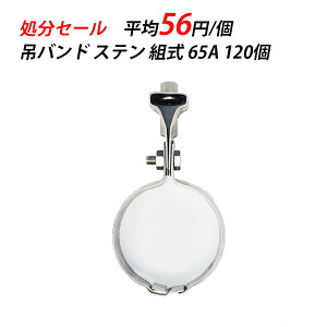 yő10OFFN[|zy󂠂z ݃oh@65A@120 Ai@Xe@󒲁@N[[@zǐݔ@zǎx |Ǘp@z