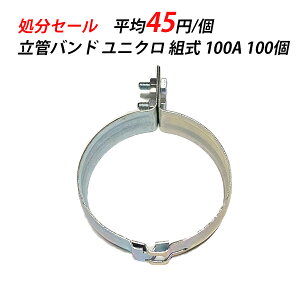 yő15 12/11()01:59܂Łzy󂠂z oh 100A jN A  N[[ zǐݔ zǎx |Ǘp z