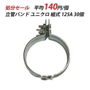 yő15 12/11()01:59܂Łzy󂠂z oh 125A jN A  N[[ zǐݔ zǎx |Ǘp z