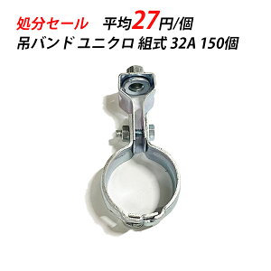 yő15 12/11()01:59܂Łzy󂠂z ݃oh 32A jN g A  N[[ zǐݔ zǎx |Ǘp z