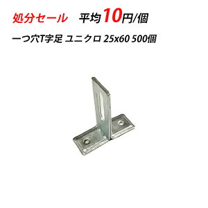 y11159܂ 5OFFzy󂠂z500 T T1 25x60 jN A  N[[ zǐݔ oh t bL zǎx z