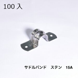 yő15 12/11()01:59܂ŁzThoh@15A@100@Xe@zǌŒ@ǖ ށ@pCv@x zǗpi@z