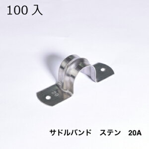 yő15 12/11()01:59܂ŁzThoh@20A@100@Xe zǌŒ@ǖ ށ@pCv@x zǗpi@z