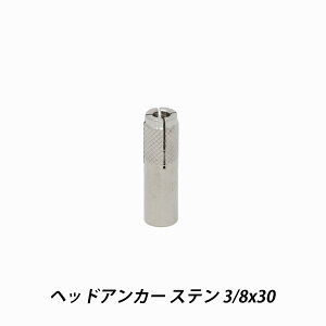 yő15 12/11()01:59܂ŁzwbhAJ[@3/8x30@wbhCAJ[@XeX@RN[g