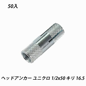 yő15 12/11()01:59܂ŁzwbhAJ[ 1/2x50 L16.5 50 wbhCAJ[ jN RN[g