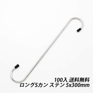 SJ O 5x300 100{ Xe [  Xe[Vi? v ݂艺 Ђ Œ ז