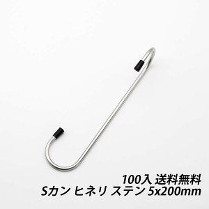 yő10%OFFIX[p[SALEzSJ ql 5x200 100{ Xe [  Xe[Vi? v ݂艺 Ђ Œ ז