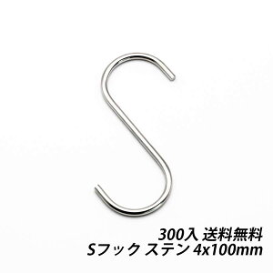 y30 SiP5{zStbN 4x100 300{ Xe [  Xe[Vi? v ݂艺 Ђ Œ ז