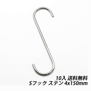 StbN 4x150 10{ Xe [  Xe[Vi? v ݂艺 Ђ Œ ז