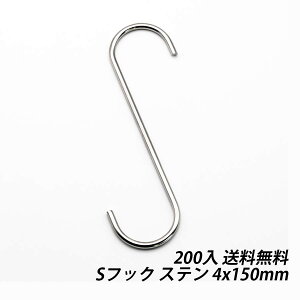 StbN 4x150 200{ Xe [  Xe[Vi? v ݂艺 Ђ Œ ז