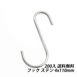 y1920`Si5OFFztbN 4x110 200{ Xe [  Xe[Vi? v ݂艺 Ђ Œ ז