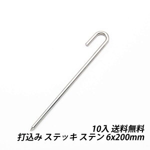 yő10OFFN[|zō XebL 6x200 10{ Xe B [v~ [vY XeBbN g[v W[v ԏ  d؂ _Ɨp zp V[g lbg Œ 