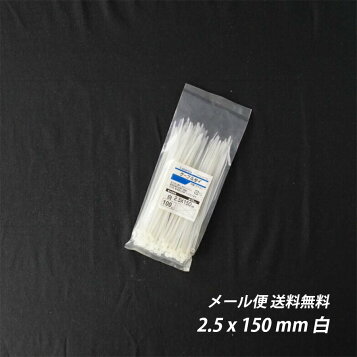 楽天市場】結束バンド インシュロック 長さ100mm 1000本入 白色 