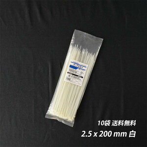 yő10OFFN[|zoh 2.5x 200 mm 10  P[u^C ܂Ƃ߂ dCHp iC z ˂  CVbN z |pi |_Ǝ
