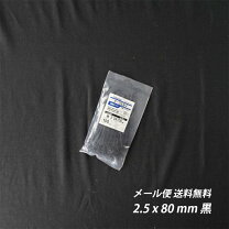 ④【新品】700袋/ケース 結束バンド 2.2 x 80 mm 白 ケーブルタイ