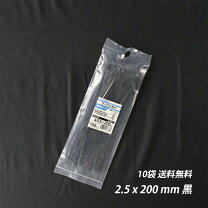 楽天市場】タイラップ 黒 200mmの通販