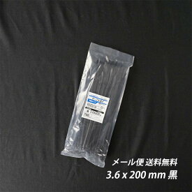 結束バンド 耐候性 黒 幅 3.6mm 長さ 150mm 200mm 250mm 300mm 370mm 屋外 ケーブルタイ まとめる 送料無料 電気工事用 ナイロン 配線 束ねる 縛る インシュロック 配線整理 園芸用品 園芸農業資材