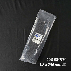 yő15 12/11()01:59܂Łzoh 4.8x 250 mm 10  ό O P[u^C ܂Ƃ߂ dCHp iC z ˂  CVbN z |pi |_Ǝ