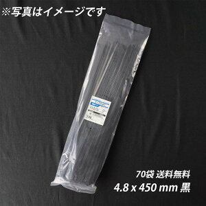 yő10%OFFN[|zoh 4.8x 450 mm 70  ό O P[u^C ܂Ƃ߂ dCHp iC z ˂  CVbN z |pi |_Ǝ