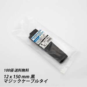 yő15 12/11()01:59܂Łzoh 12 x 150 mm 100  }WbNP[u^C JԂ ėp\ ܂Ƃ߂ dCHp iC z ˂  CVbN z |pi 