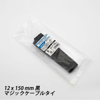 楽天市場】マジック結束バンドの通販 